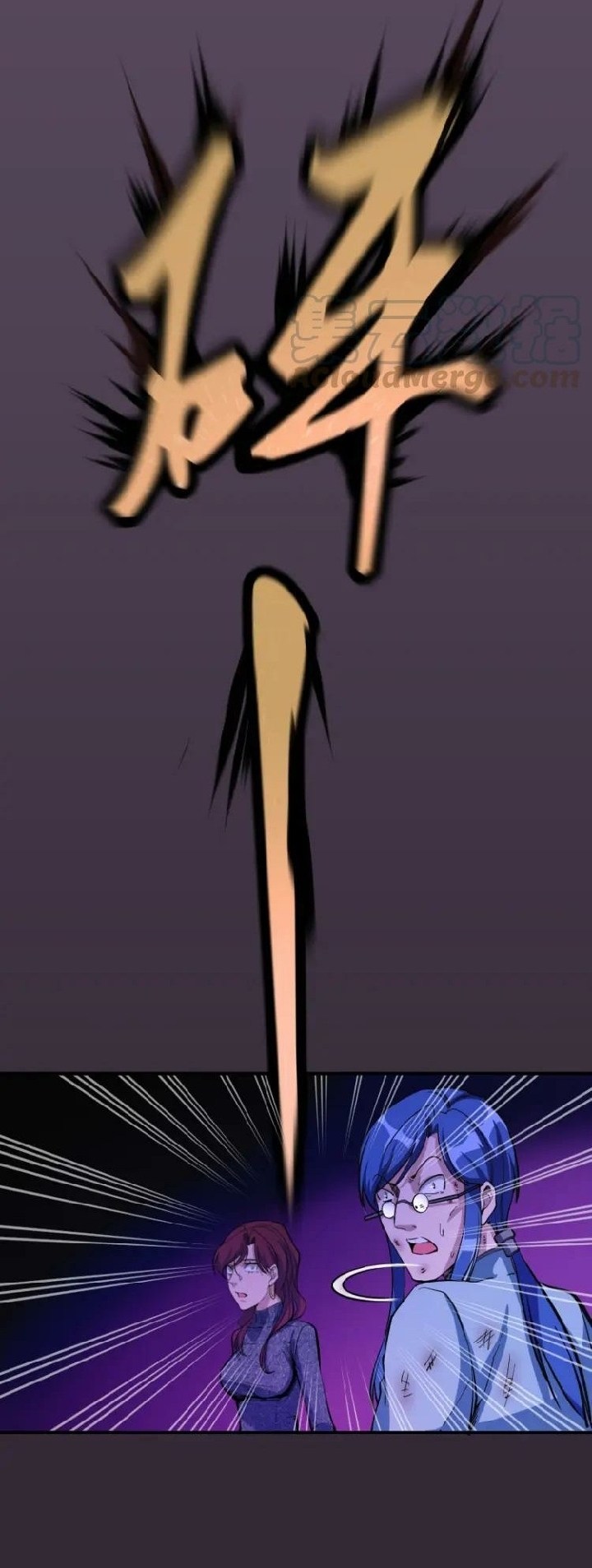 Ghost Emperor Chapter 5 Gambar 41