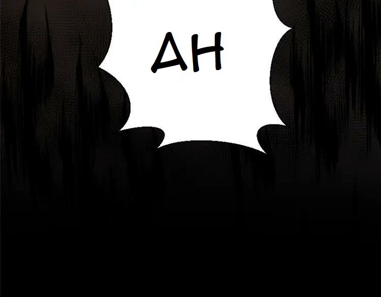 Ghost Emperor Chapter 7 Gambar 18