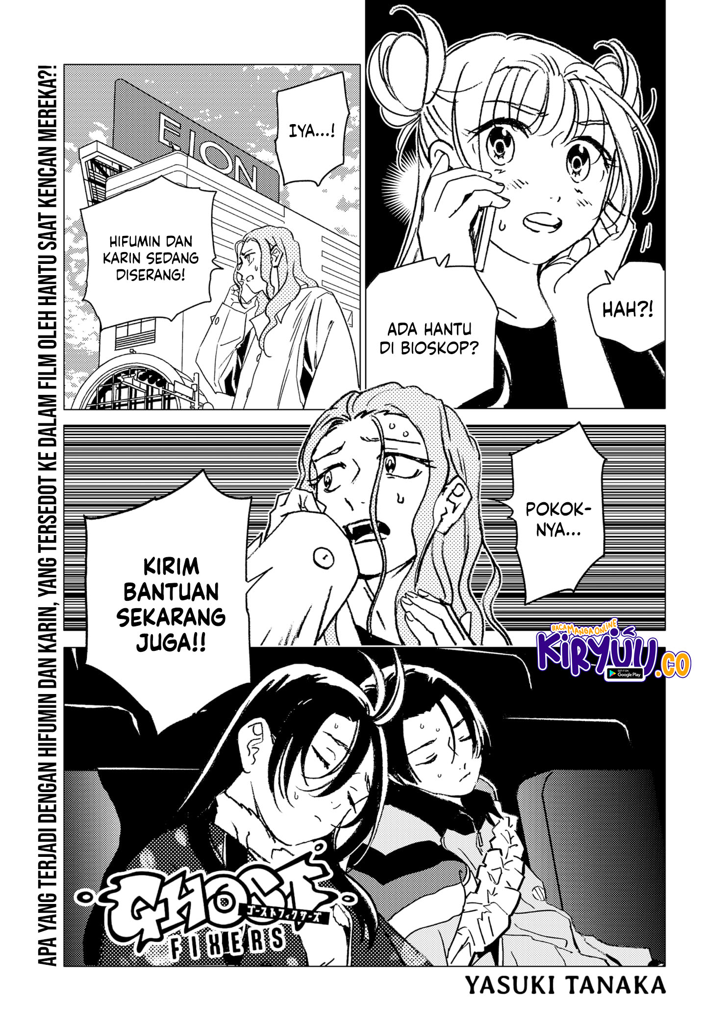 Baca Komik Ghost Fixers Chapter 43 Gambar 1