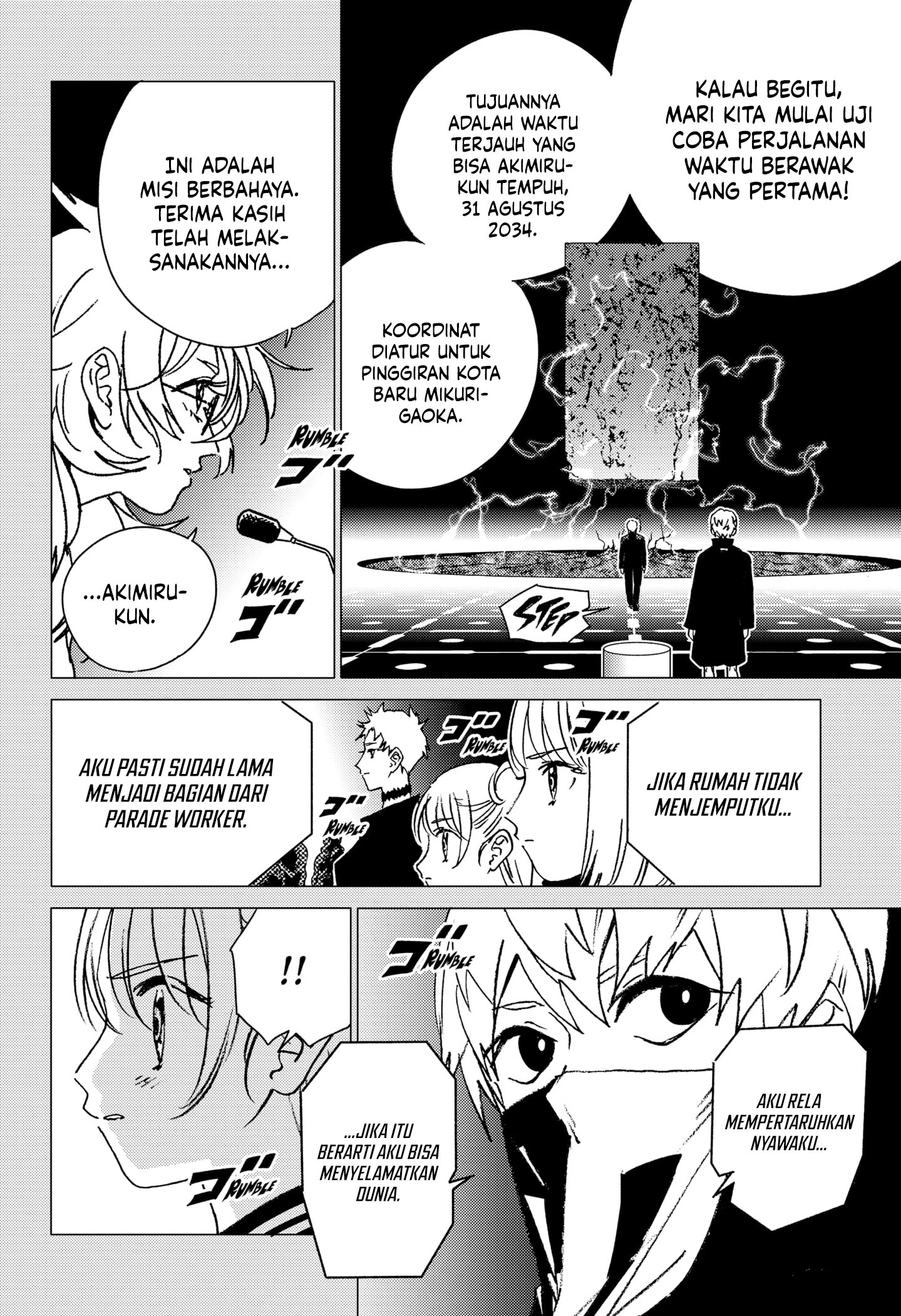 Ghost Fixers Chapter 47 Gambar 16