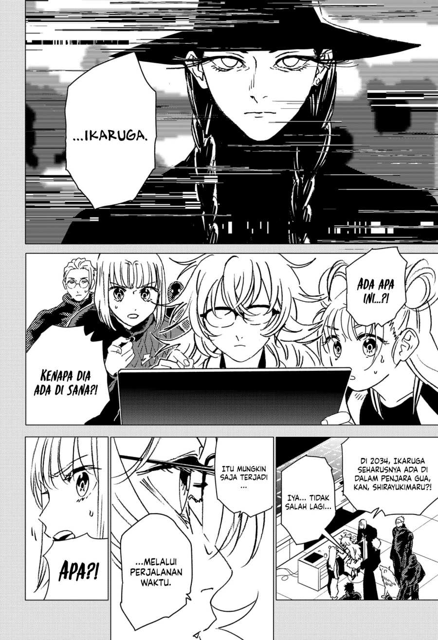 Ghost Fixers Chapter 48 Gambar 11