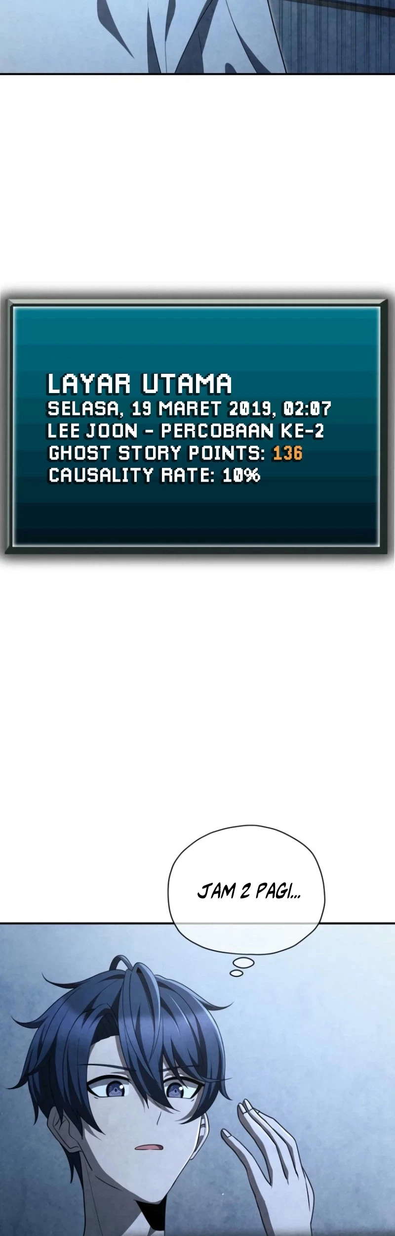 Ghost Story Club (Remake) Chapter 60 Gambar 24