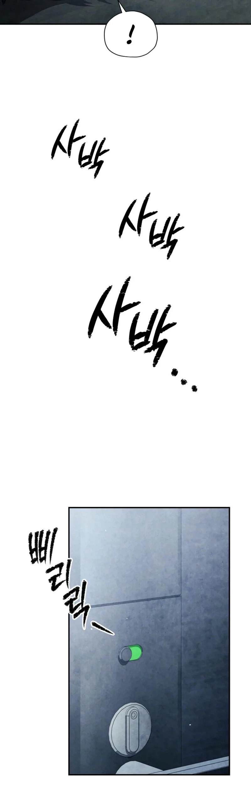 Ghost Story Club (Remake) Chapter 61 Gambar 17