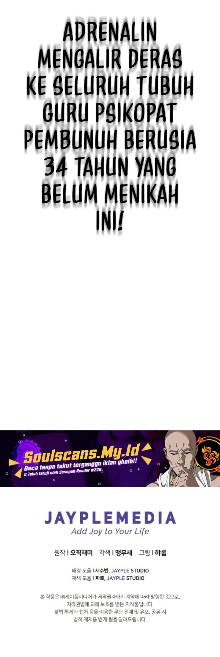 Ghost Story Club (Remake) Chapter 63 Gambar 53