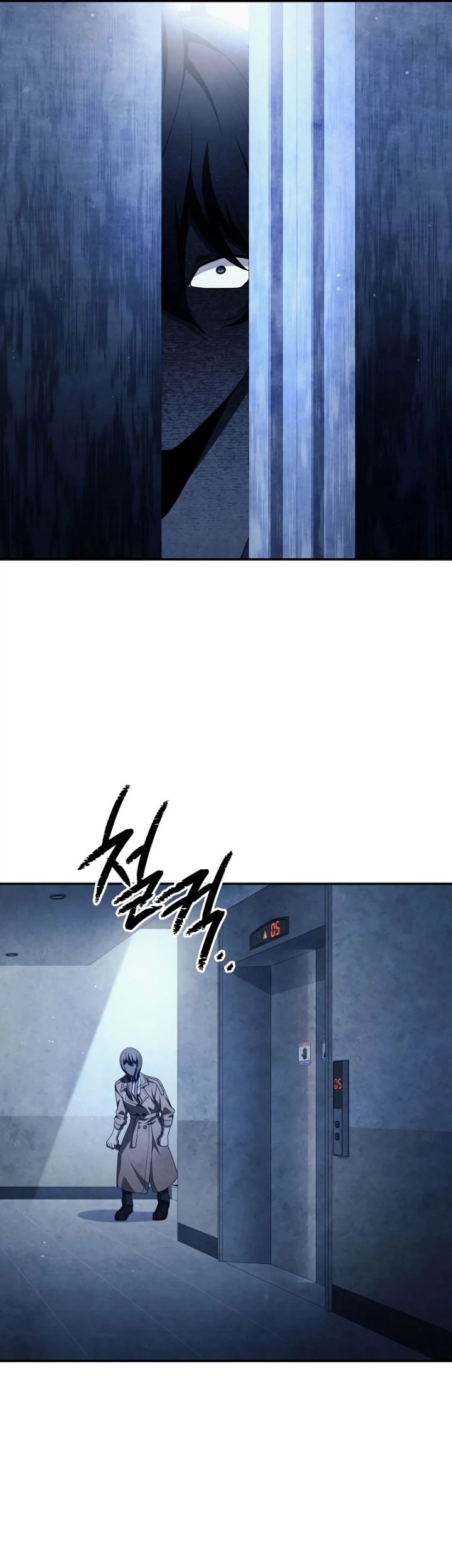 Ghost Story Club (Remake) Chapter 64 Gambar 9