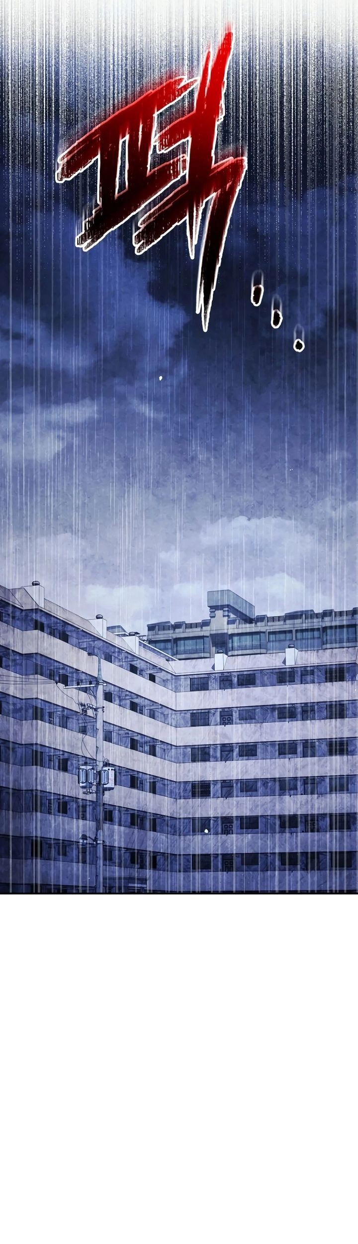 Ghost Story Club (Remake) Chapter 65 Gambar 55