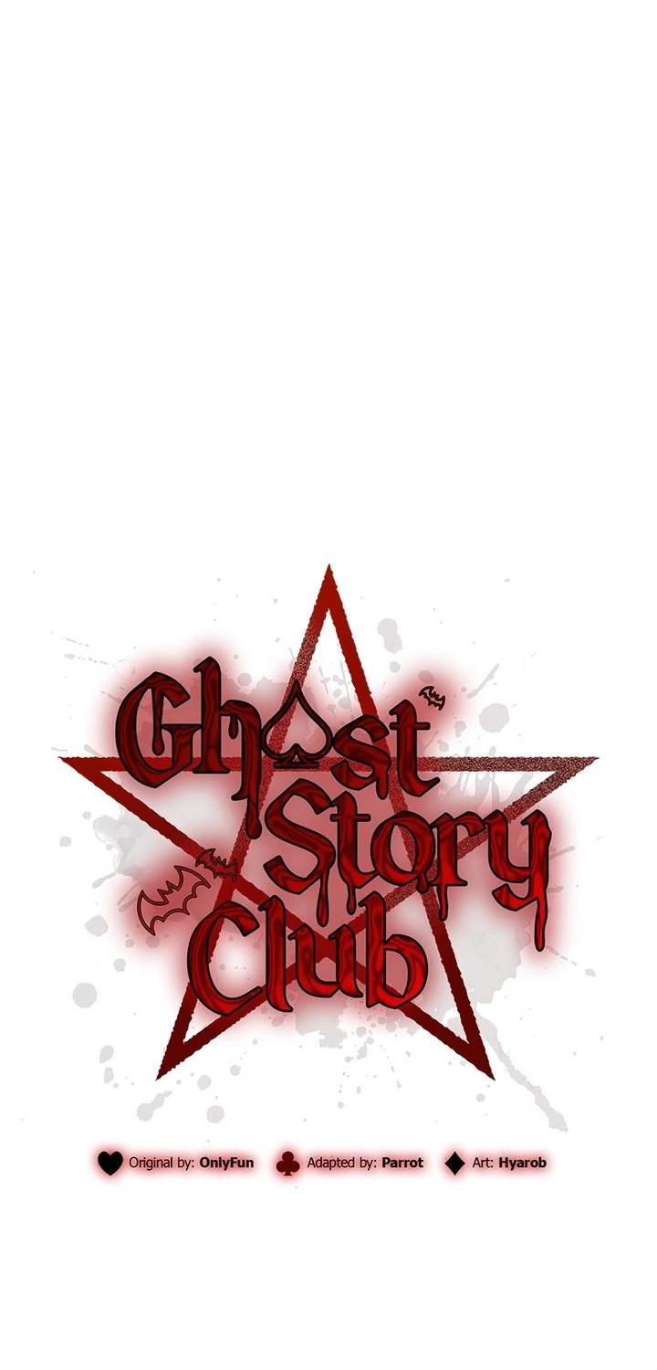 Ghost Story Club (Remake) Chapter 65 Gambar 12