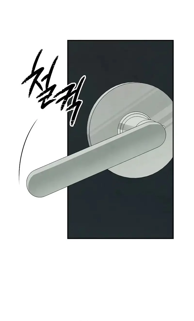 Ghost Story Club (Remake) Chapter 68 Gambar 35