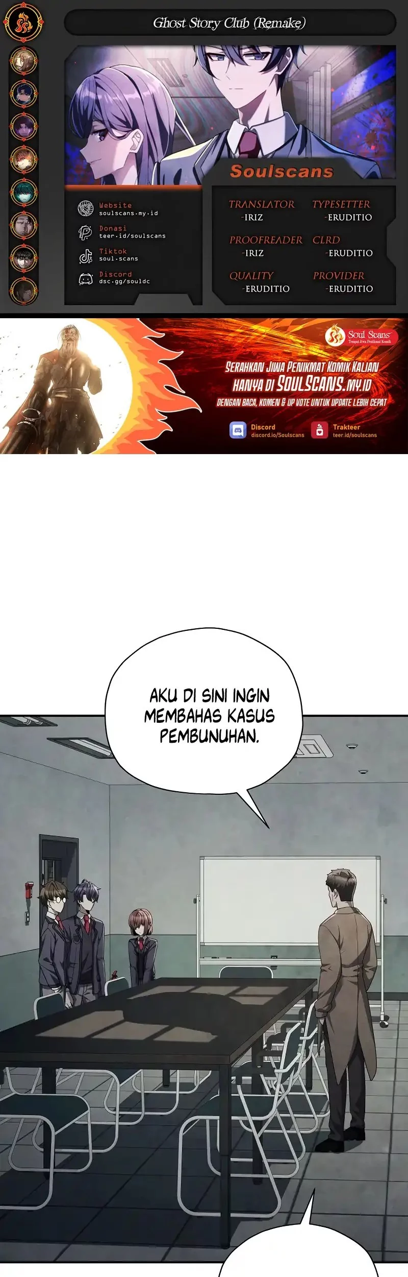 Baca Komik Ghost Story Club (Remake) Chapter 69 Gambar 1