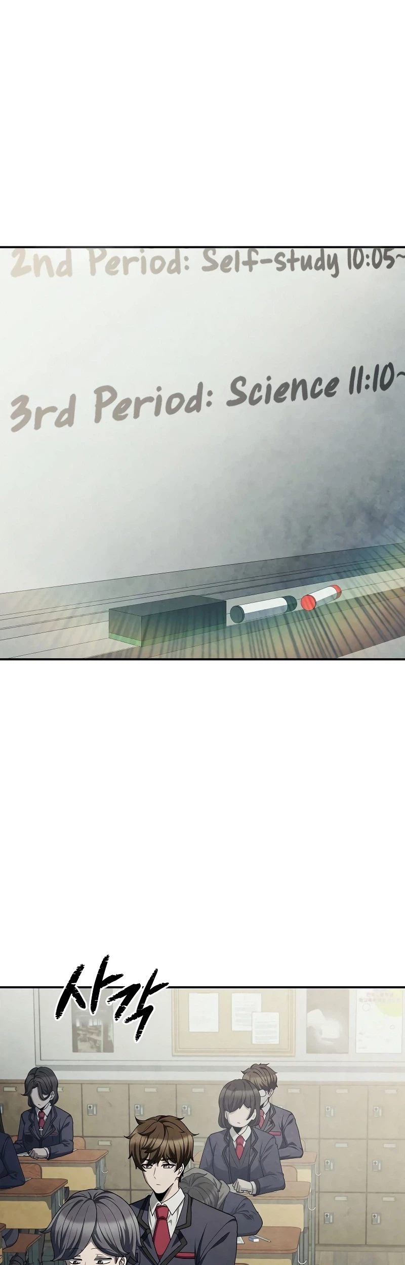 Ghost Story Club (Remake) Chapter 70 Gambar 46