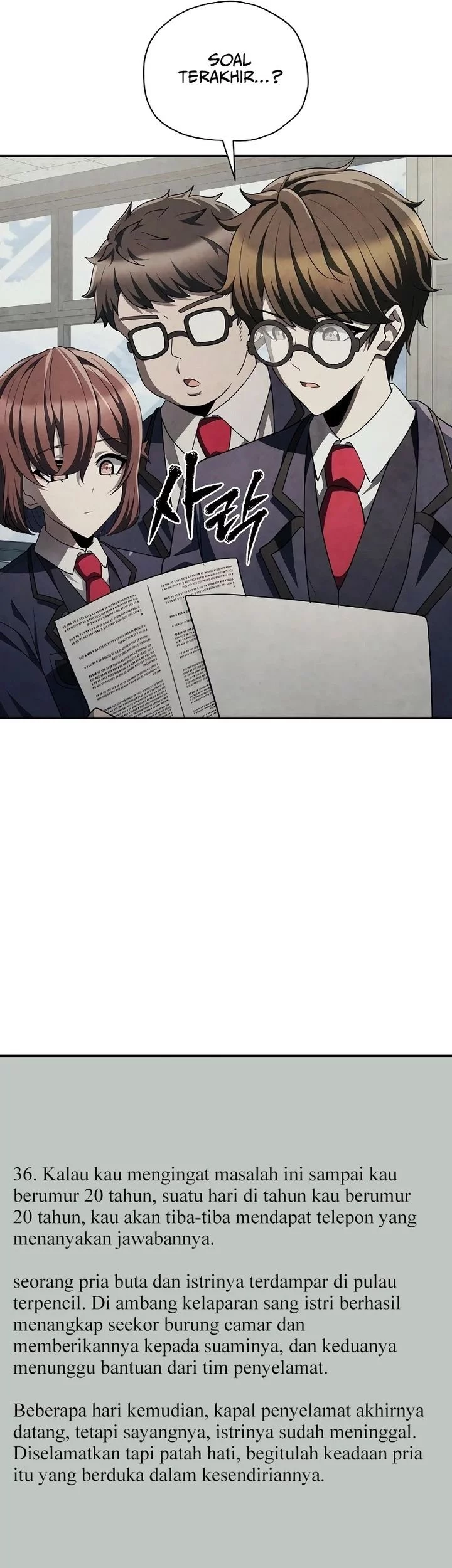 Ghost Story Club (Remake) Chapter 71 Gambar 20