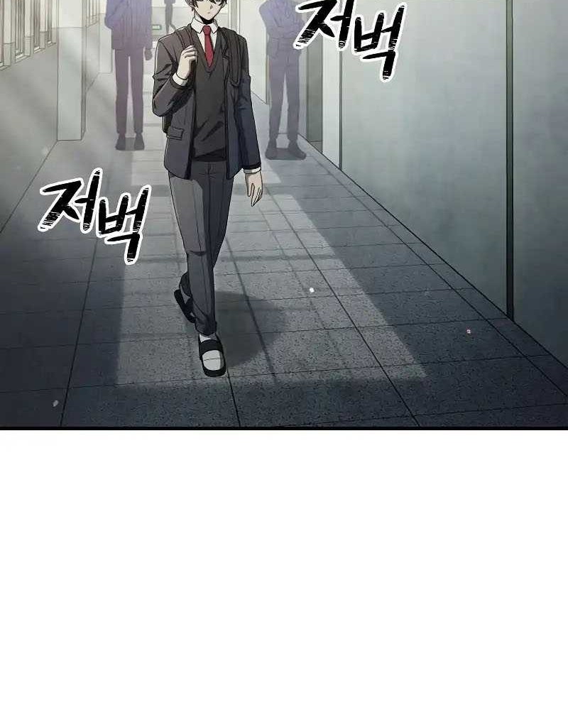 Ghost Story Club Chapter 23 Gambar 25