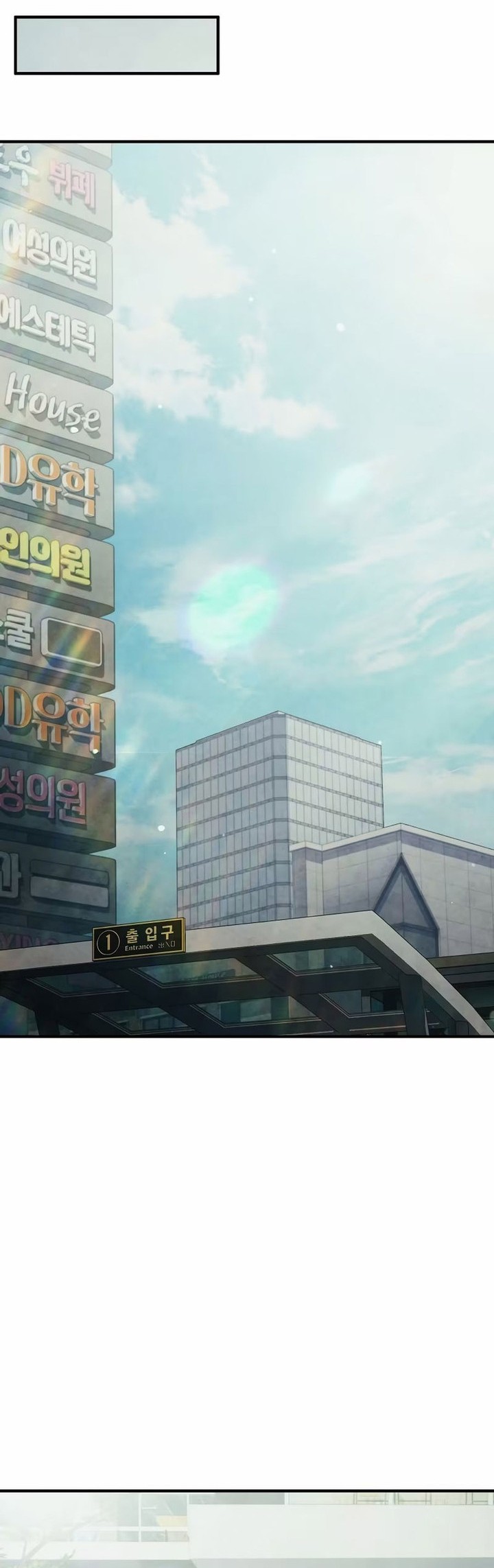 Ghost Story Club Chapter 32 Gambar 44