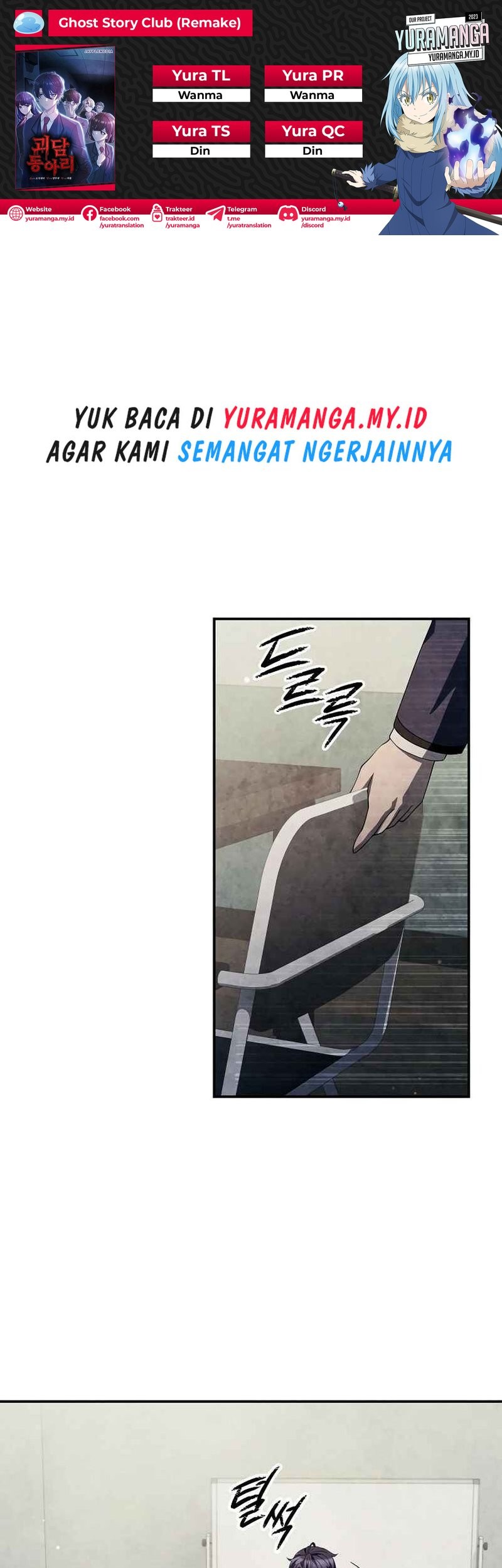Baca Komik Ghost Story Club Chapter 41 Gambar 1