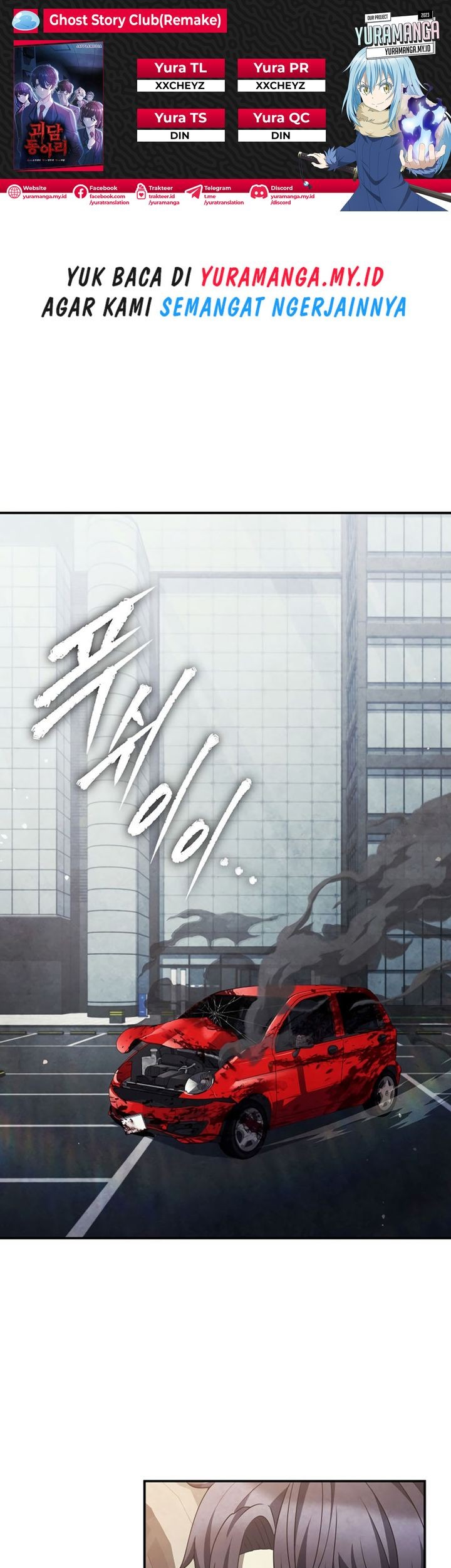 Baca Komik Ghost Story Club Chapter 46 Gambar 1