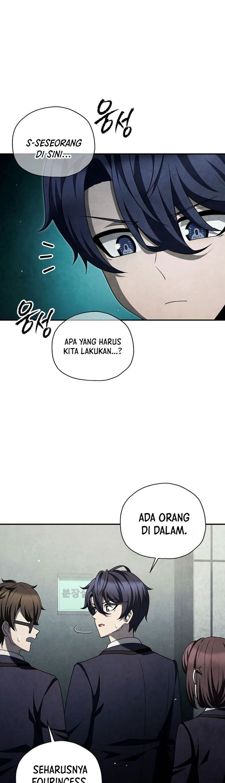 Ghost Story Club Chapter 47 Gambar 32