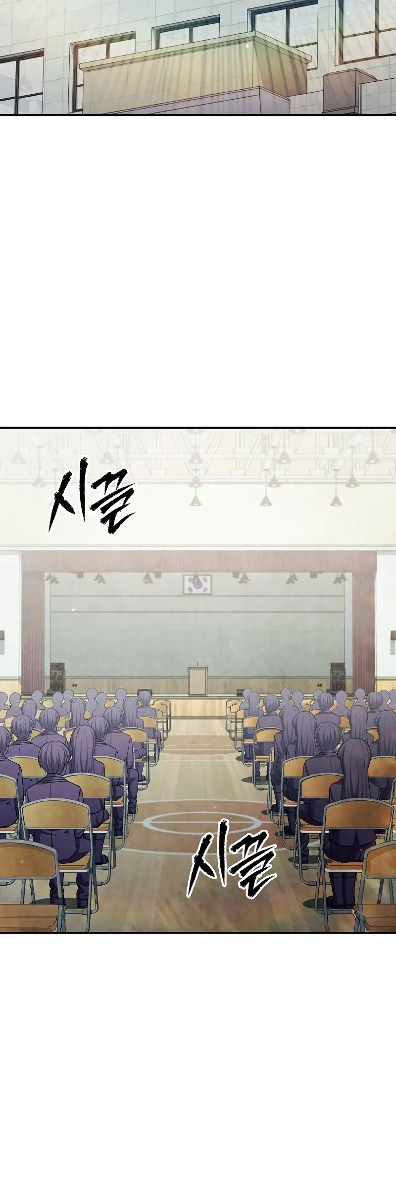 Ghost Story Club Chapter 67 Gambar 28