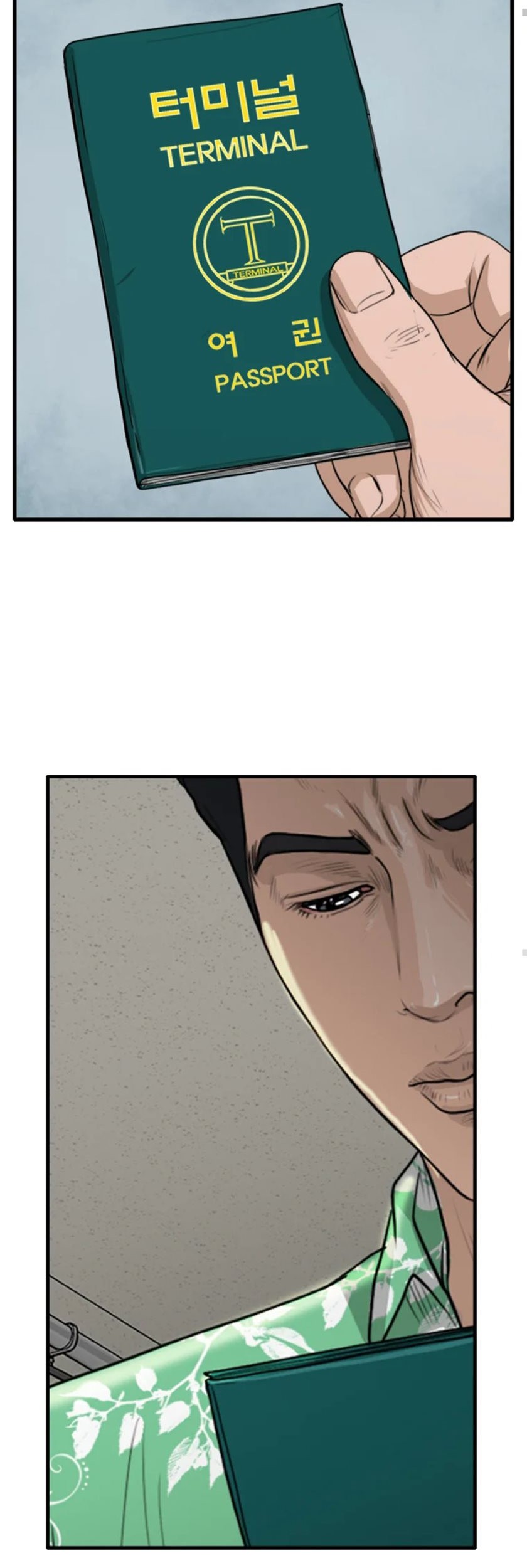 Ghost Terminal Chapter 3 Gambar 33