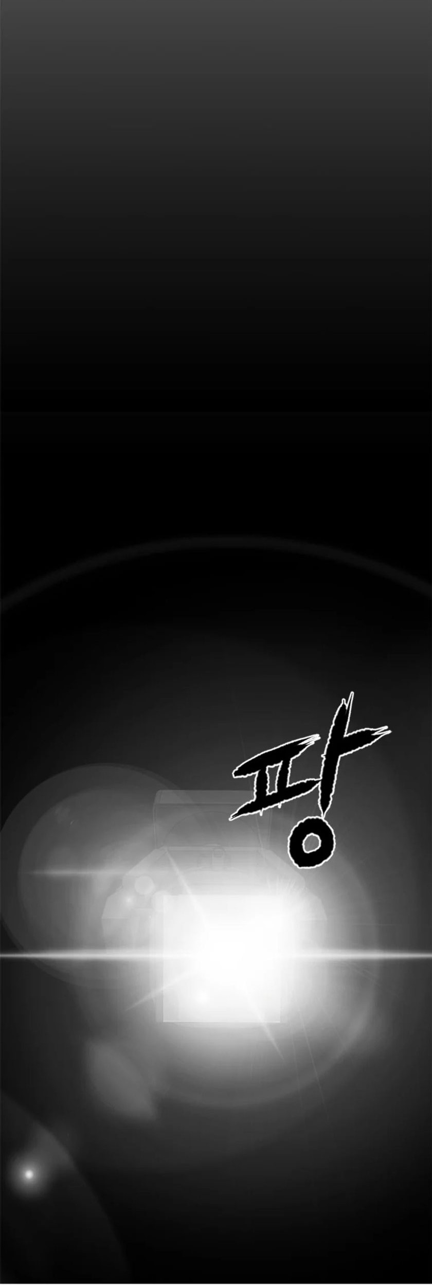 Ghost Terminal Chapter 3 Gambar 36