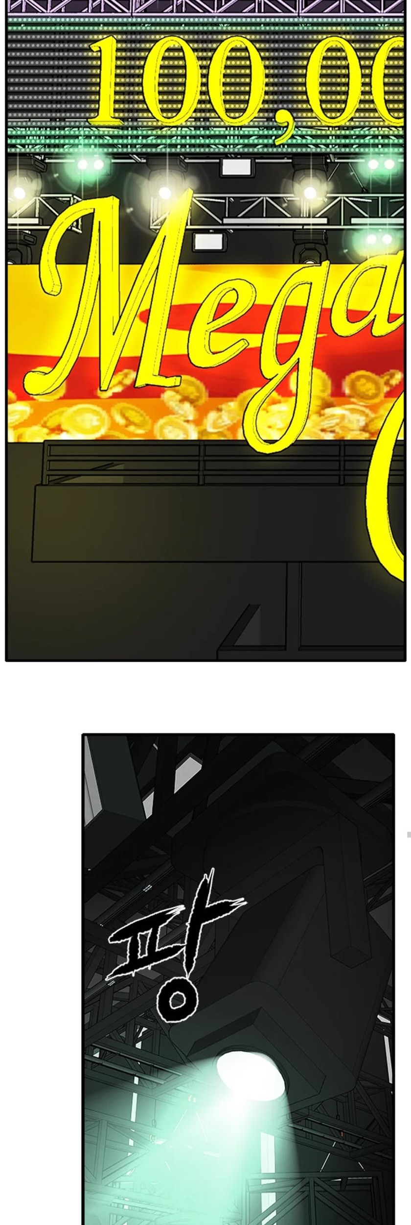 Ghost Terminal Chapter 3 Gambar 40