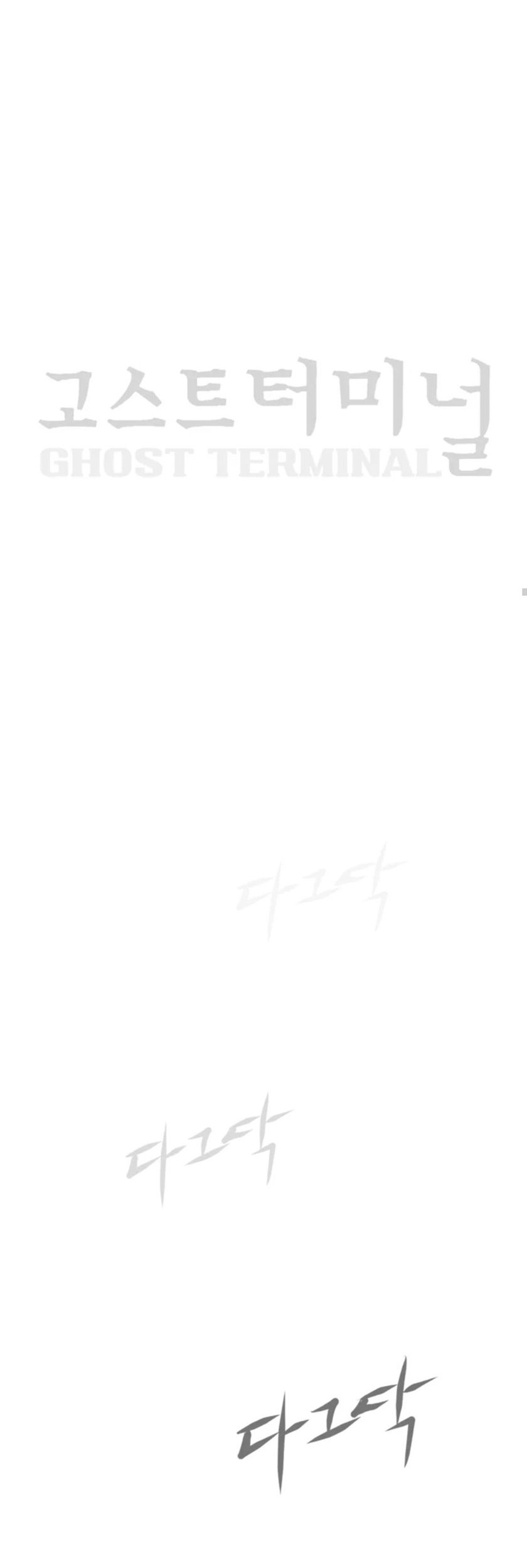 Ghost Terminal Chapter 3 Gambar 65