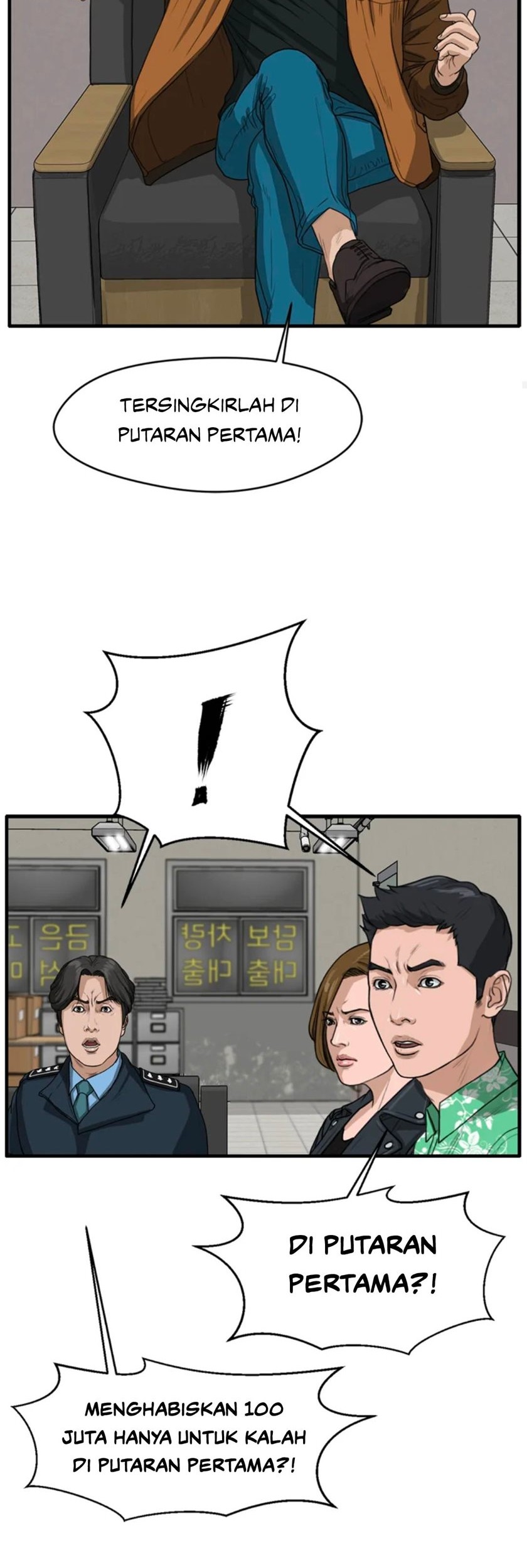 Ghost Terminal Chapter 3 Gambar 83