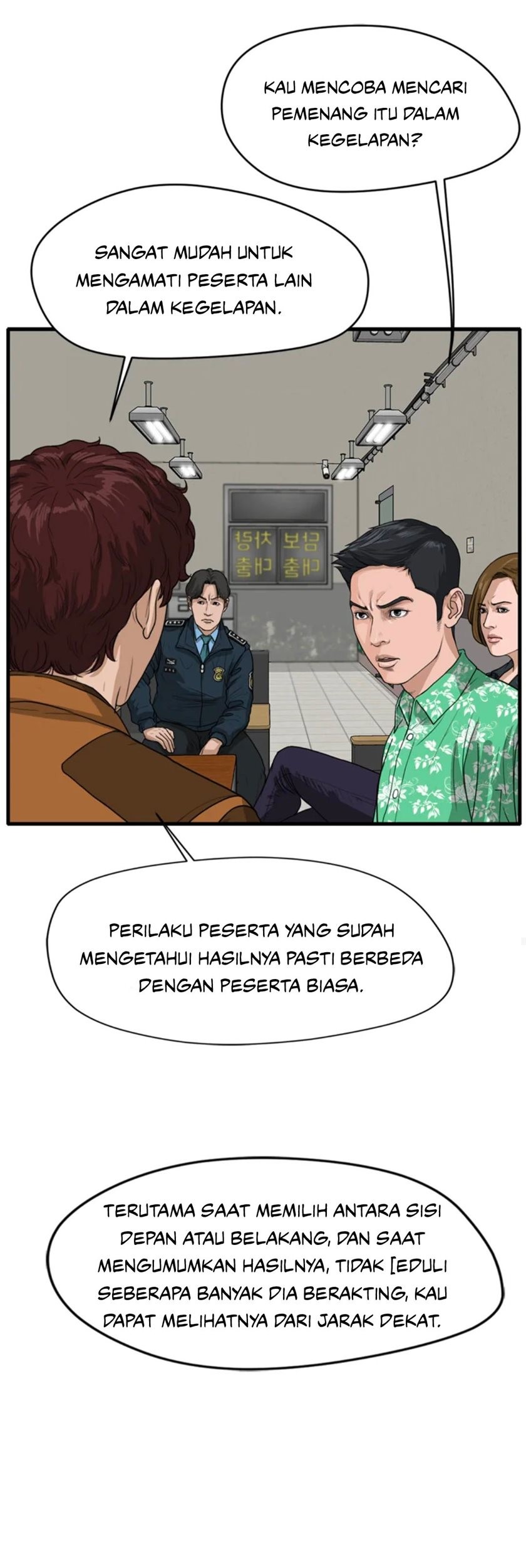 Ghost Terminal Chapter 3 Gambar 86