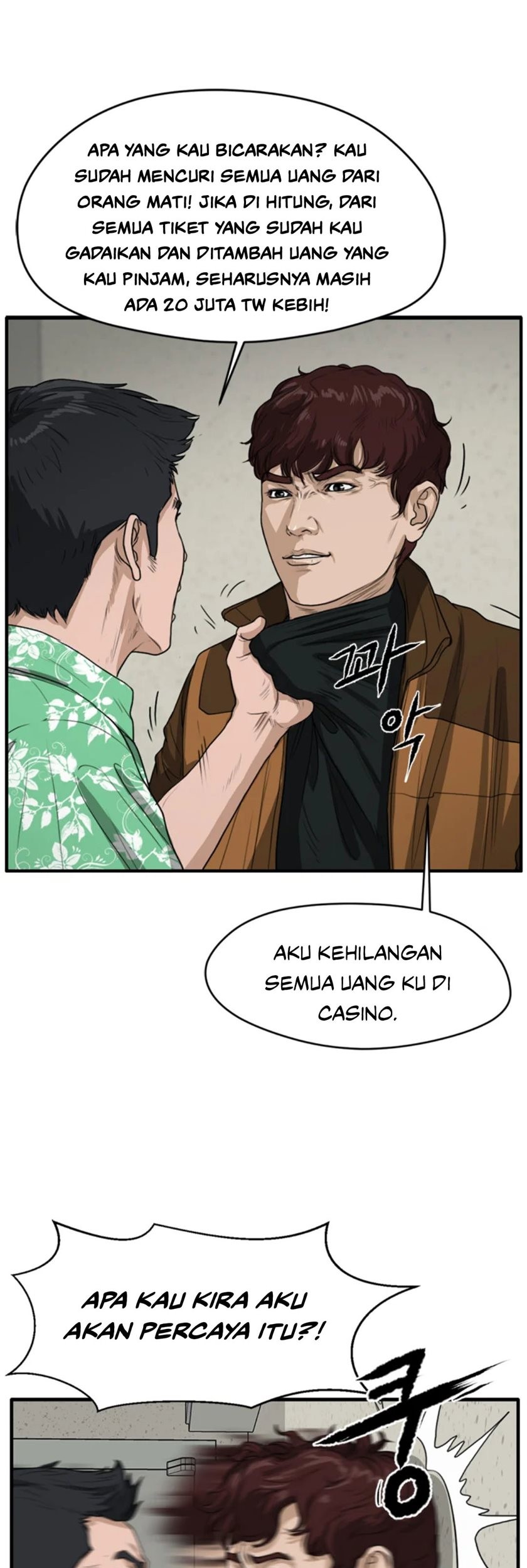 Ghost Terminal Chapter 3 Gambar 12