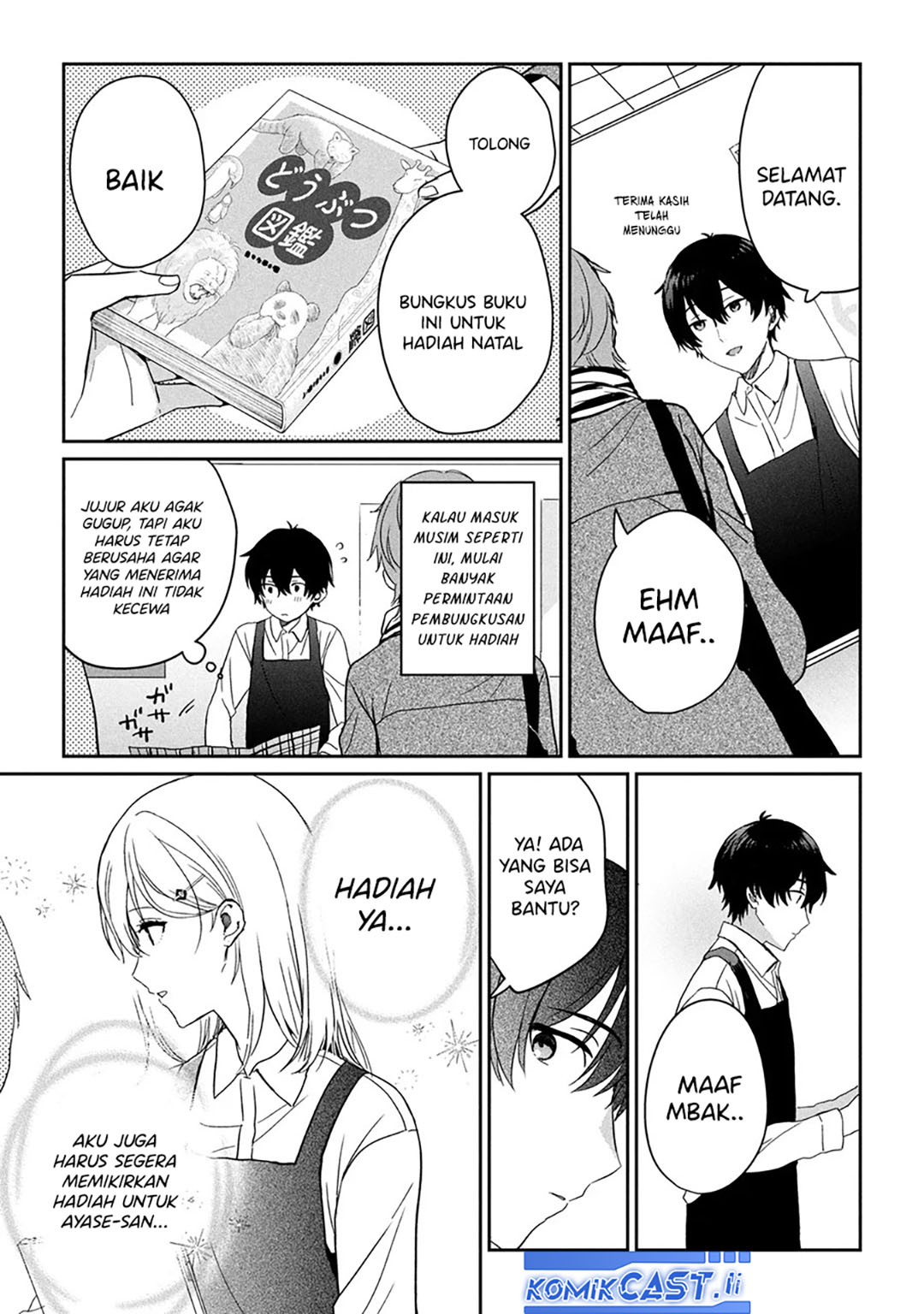 Baca Gimai Seikatsu Chapter 30.2 Gambar 2