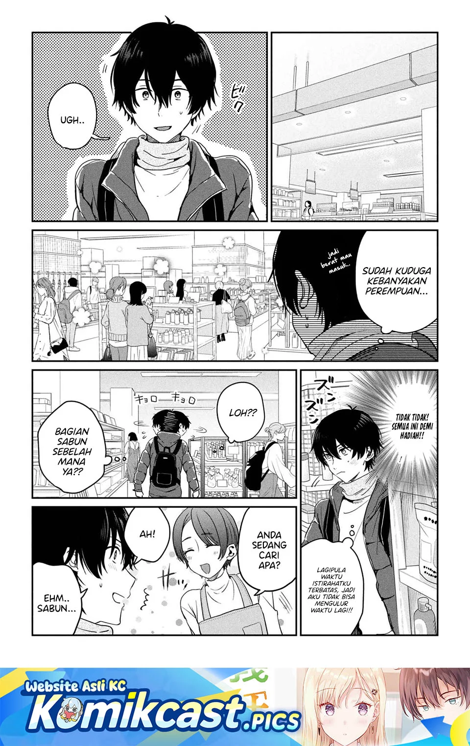 Baca Komik Gimai Seikatsu Chapter 32.2 Gambar 1