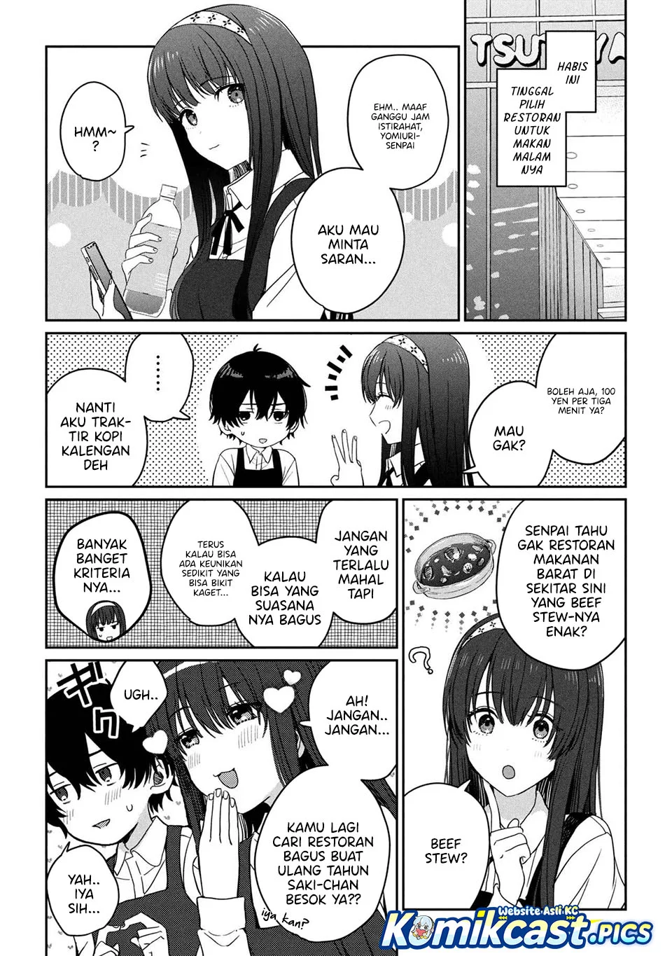 Gimai Seikatsu Chapter 32.2 Gambar 3