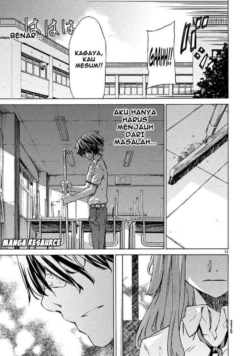 Gleipnir Chapter 1 Gambar 16