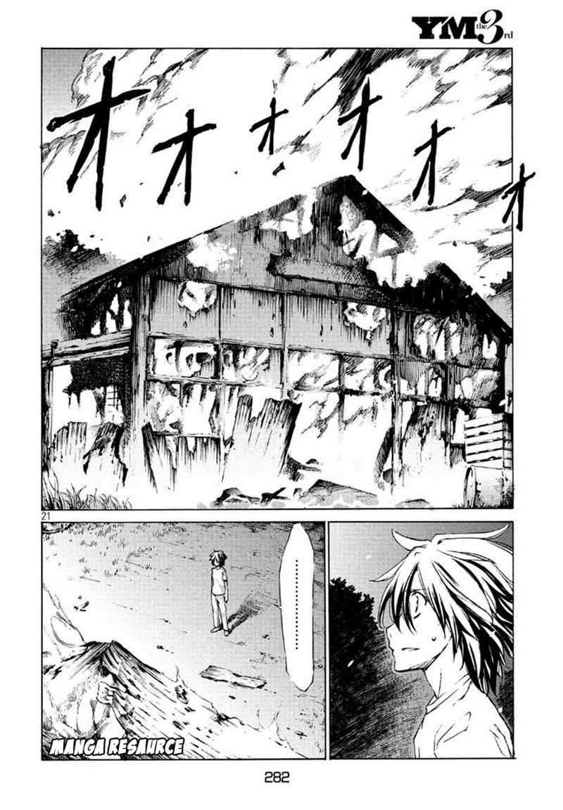 Gleipnir Chapter 1 Gambar 23