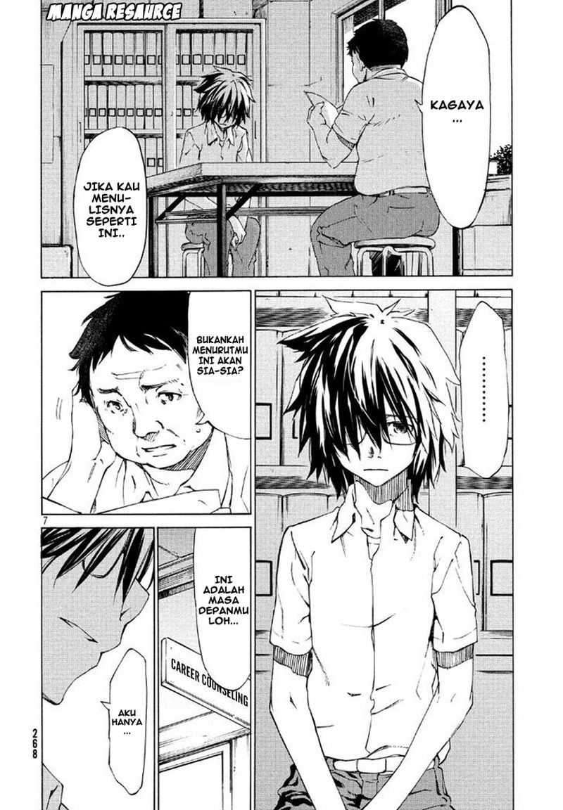 Gleipnir Chapter 1 Gambar 9