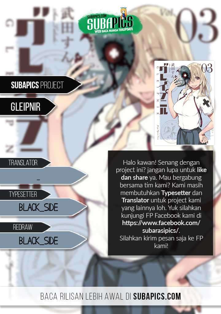 Baca Komik Gleipnir Chapter 12 Gambar 1