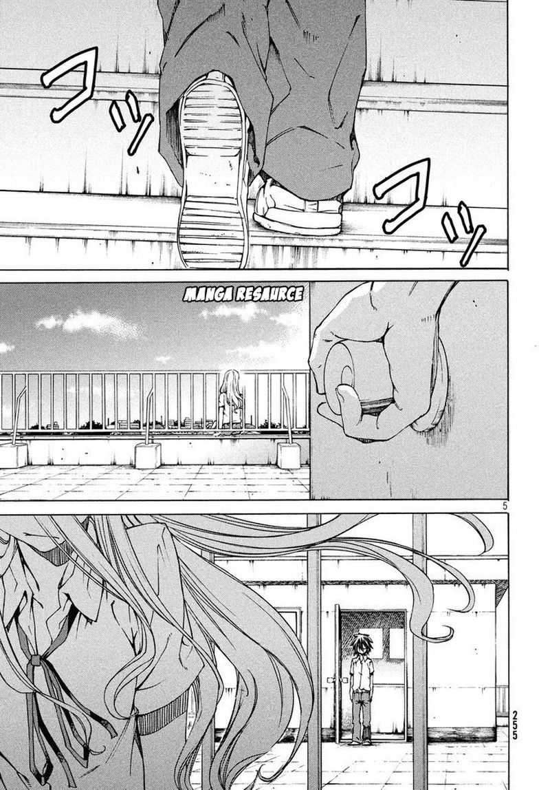 Gleipnir Chapter 2 Gambar 6