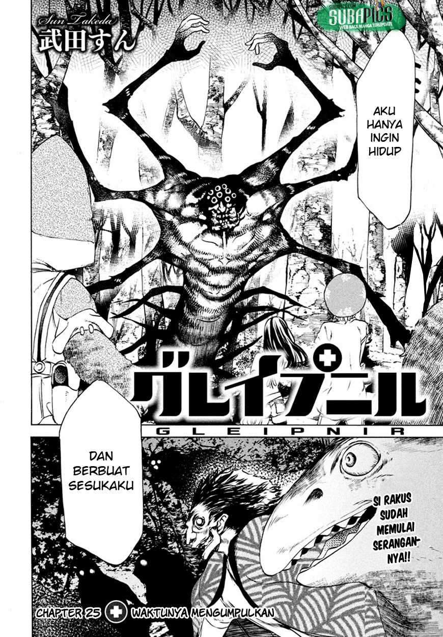 Gleipnir Chapter 25 Gambar 4