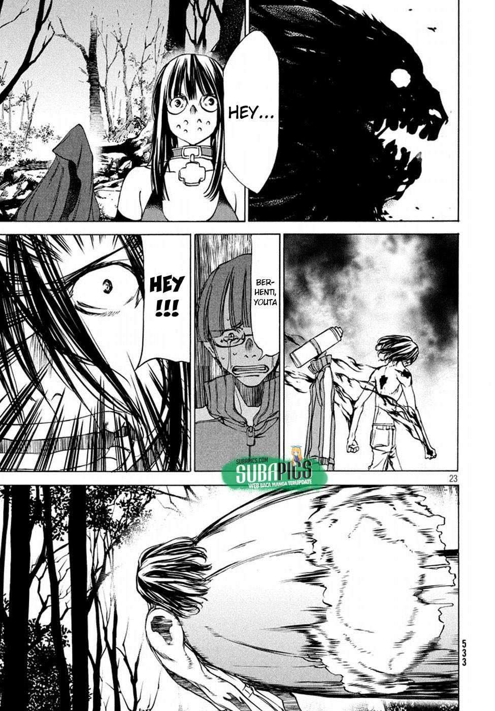 Gleipnir Chapter 26 Gambar 24