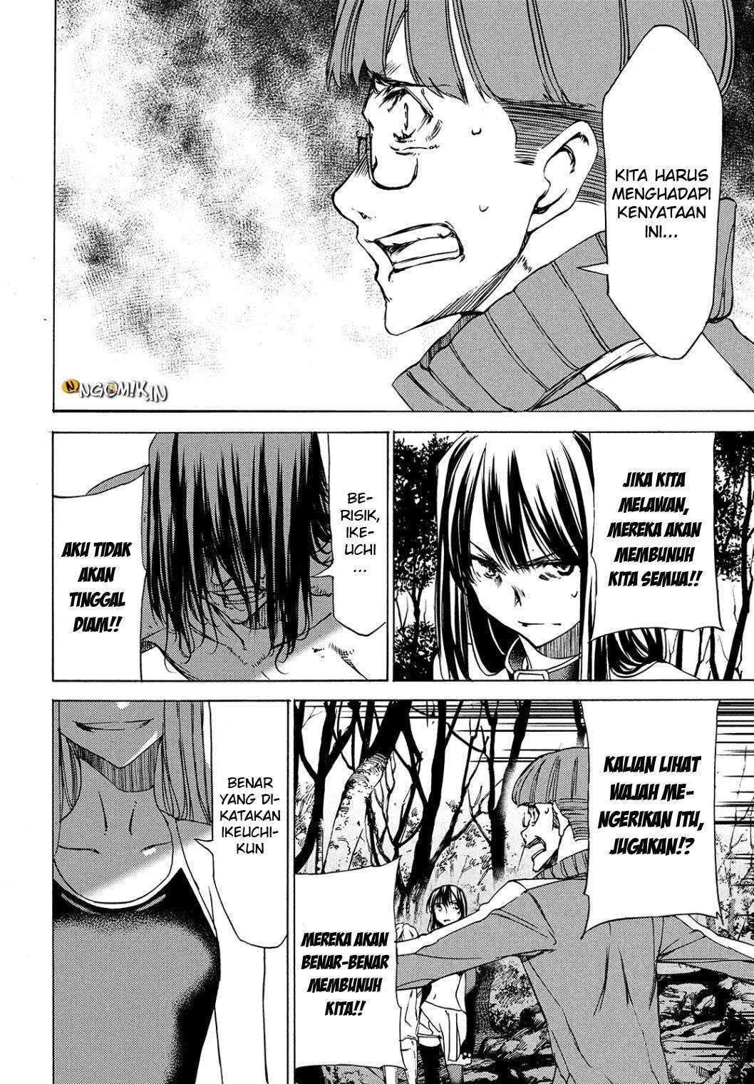 Gleipnir Chapter 27 Gambar 21