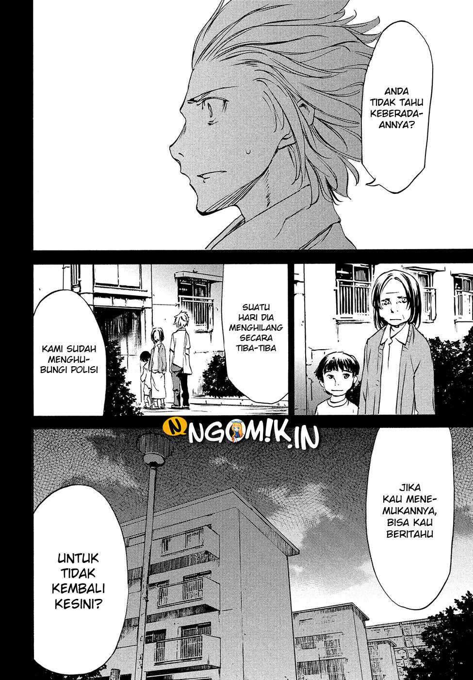 Gleipnir Chapter 33 Gambar 23