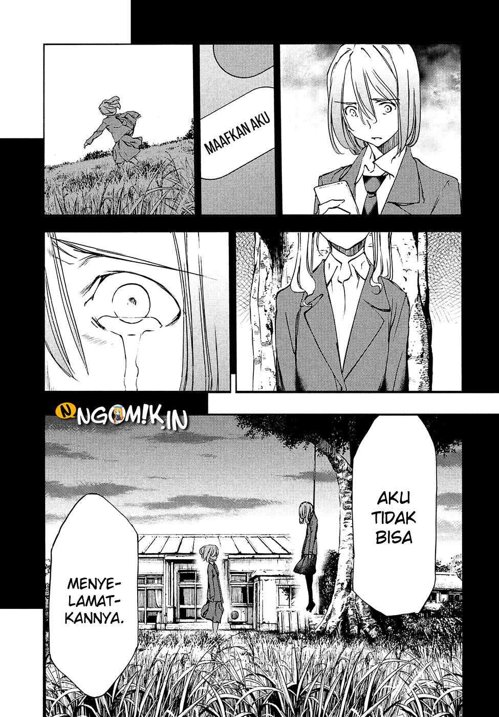 Gleipnir Chapter 35 Gambar 11