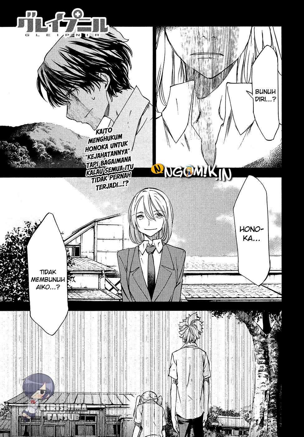 Baca  Gleipnir Chapter 35 Gambar 2