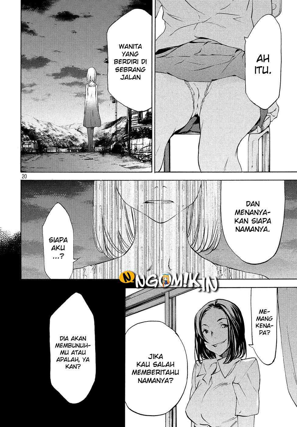 Gleipnir Chapter 36 Gambar 22