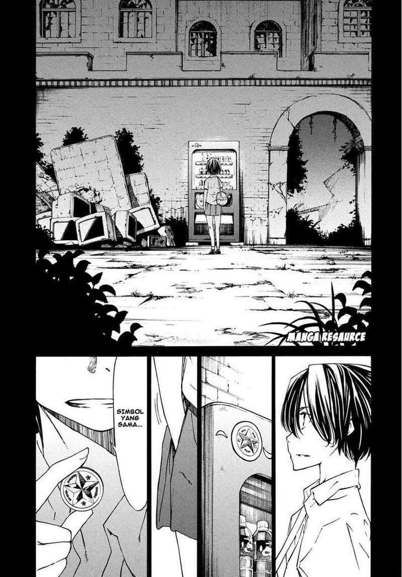 Gleipnir Chapter 4 Gambar 16