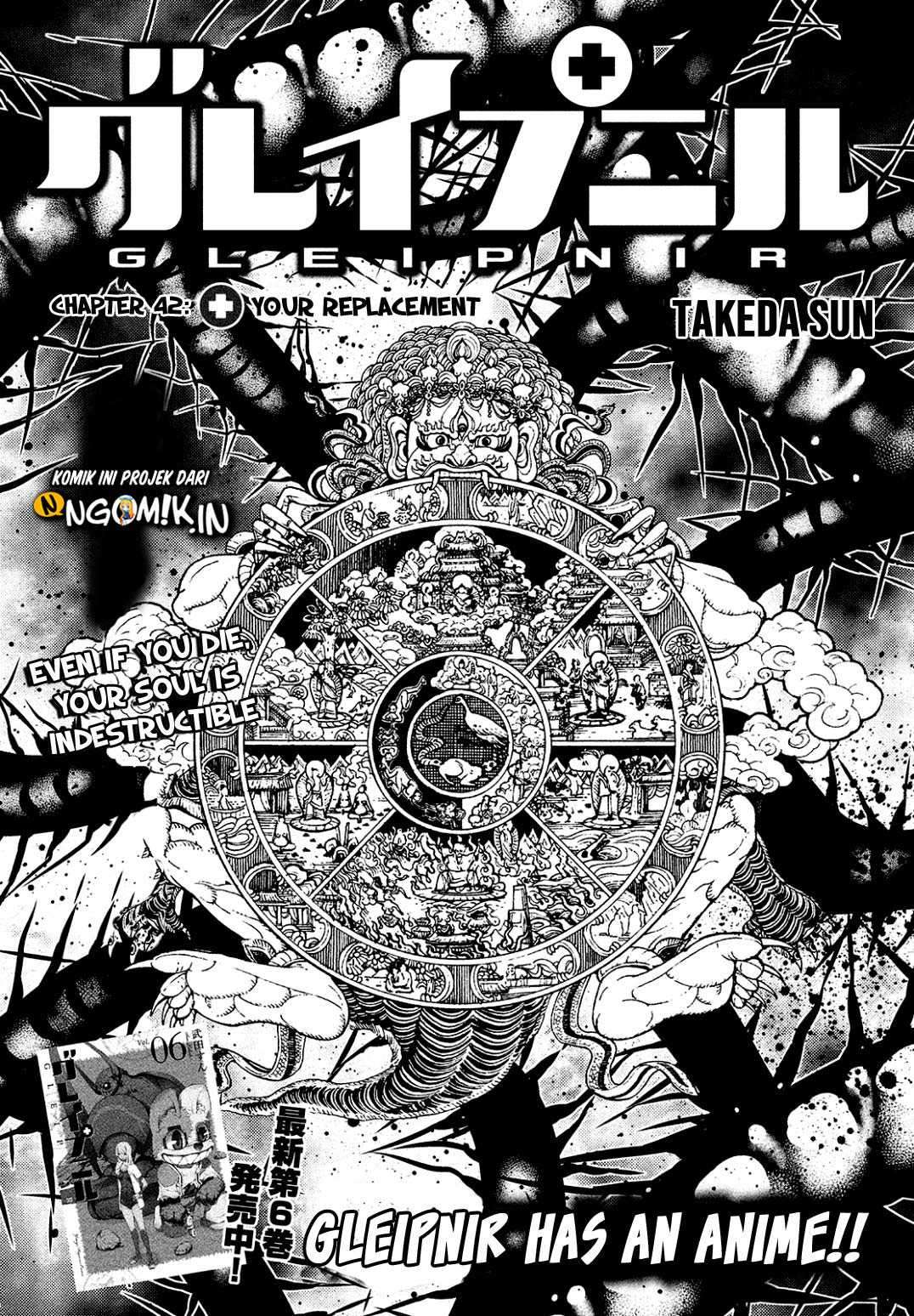 Baca  Gleipnir Chapter 42 Gambar 2