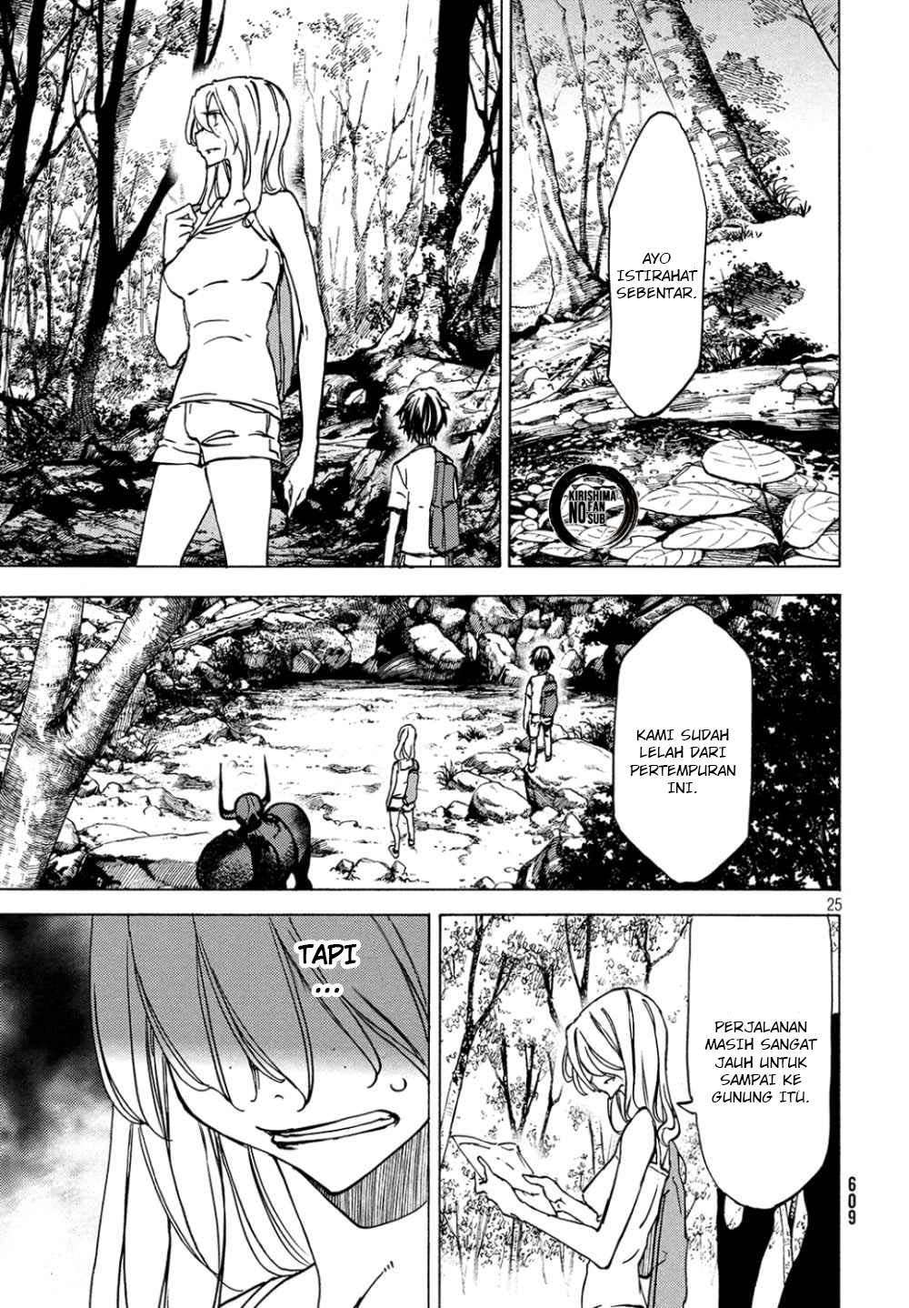 Gleipnir Chapter 43 Gambar 26