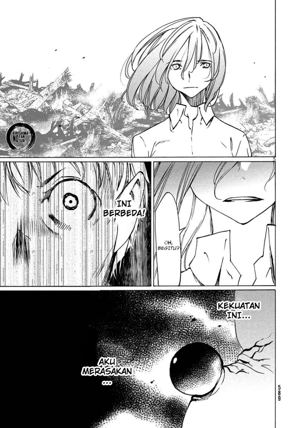 Gleipnir Chapter 43 Gambar 6