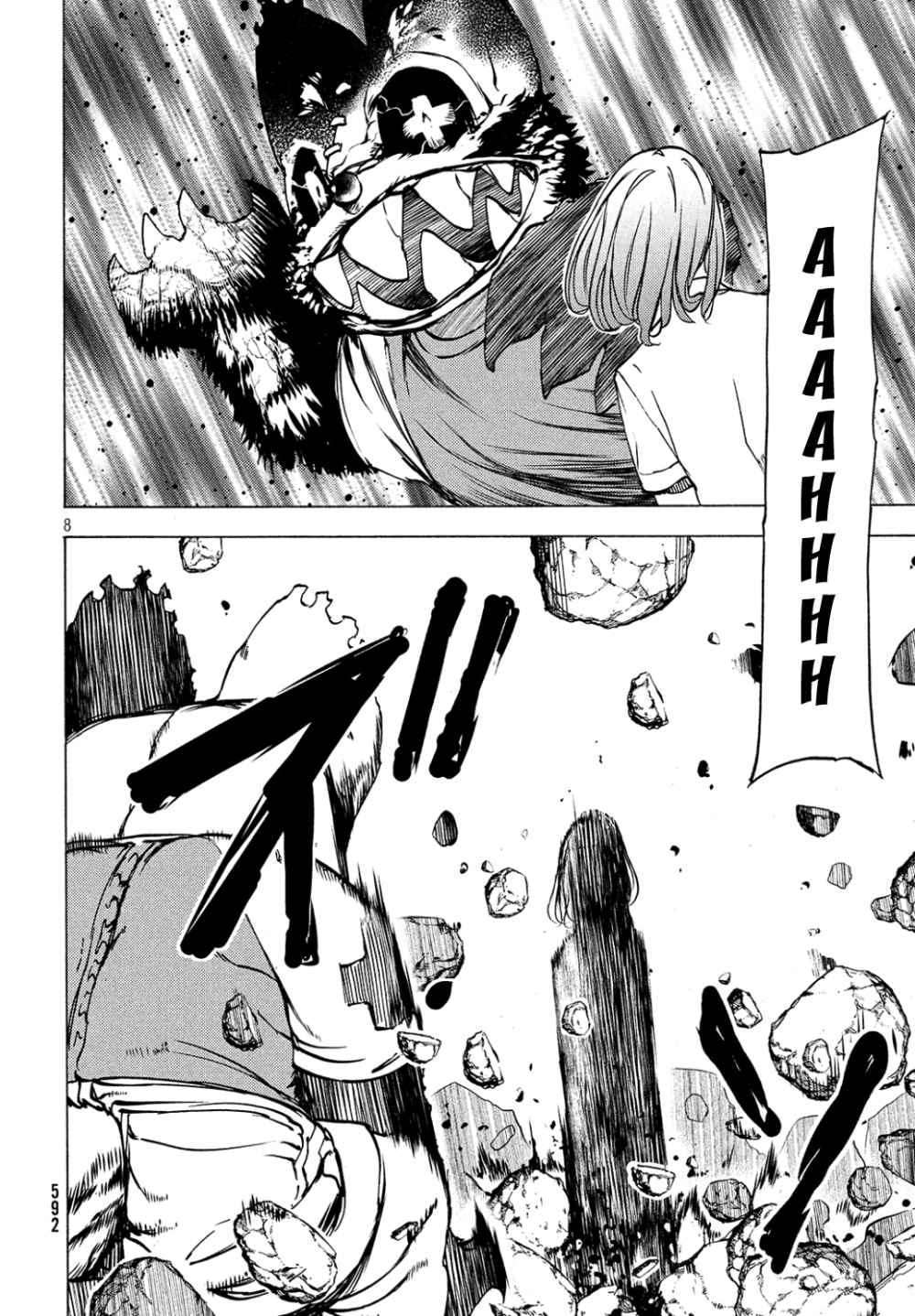 Gleipnir Chapter 43 Gambar 9