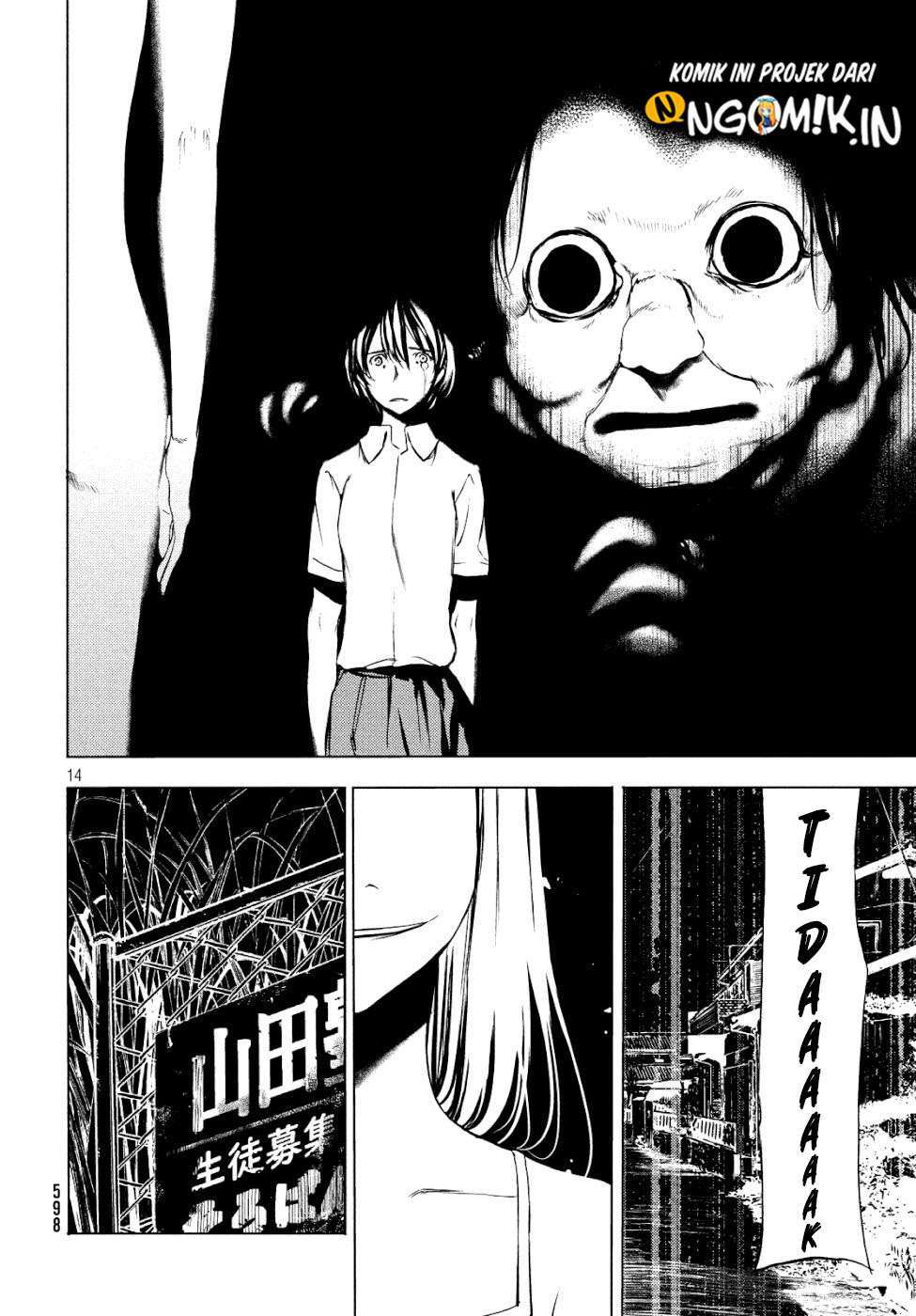 Gleipnir Chapter 47 Gambar 16