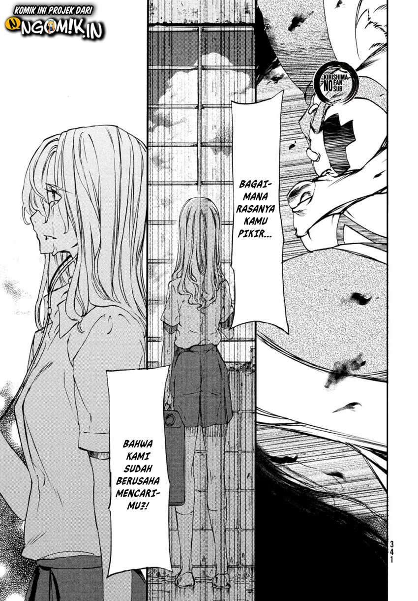 Gleipnir Chapter 48 Gambar 20